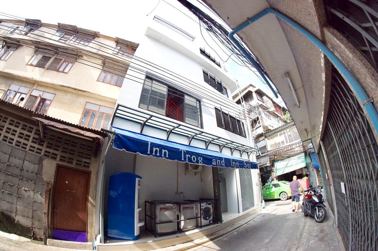 Inn Trog And Inn Soi (Adults Only) バンコク都 エクステリア 写真